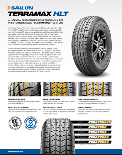 LT 235/80R17 | SAILUN HLT ALL SEASON PERFORMANCE LIGHT TRUCK &amp; SUV TIRE 10PR 120R
